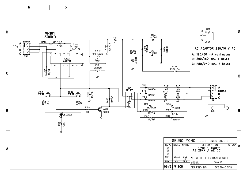 Альбрехт 4200 схема