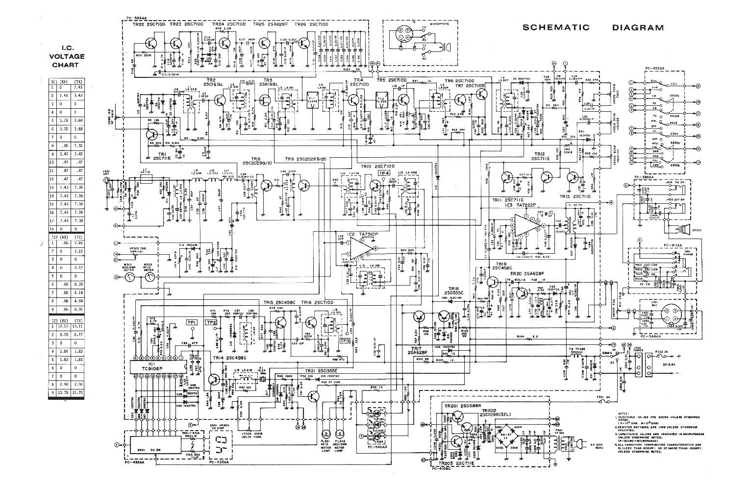 Радиоприемник р311 схема описание