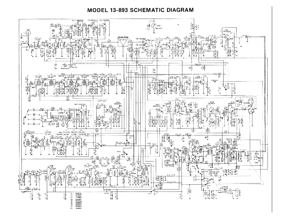 Схема алан 87