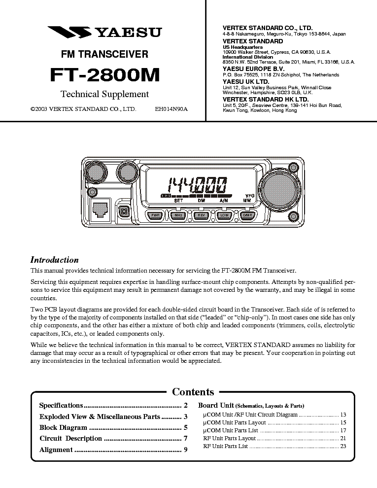 Инструкция по yaesu ft 2800m