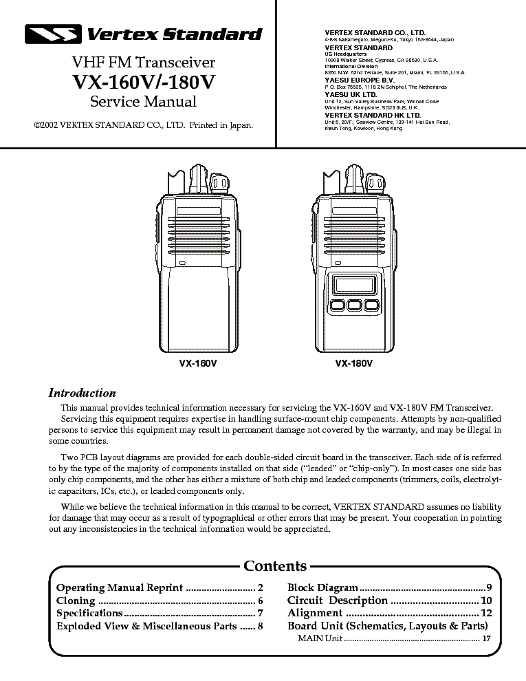 Adac Vertex Service Manual