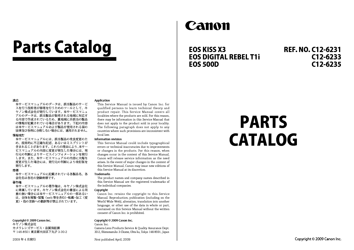 CANON EOS-KISS X3,-DIGITAL REBEL T1I,-500D PARTS CATALOG Service Manual