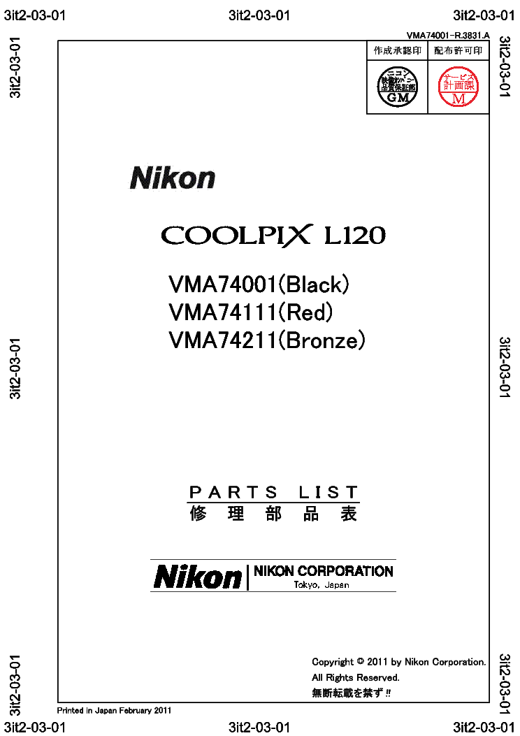 NIKON COOLPIX L120 PARTS LIST Service Manual download, schematics