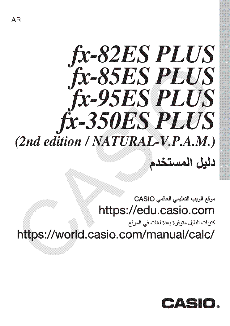 CASIO FX-82ES PLUS FX-85ES PLUS FX-95ES PLUS FX-350ES PLUS ARABIC USER MANUAL service manual (1st page)