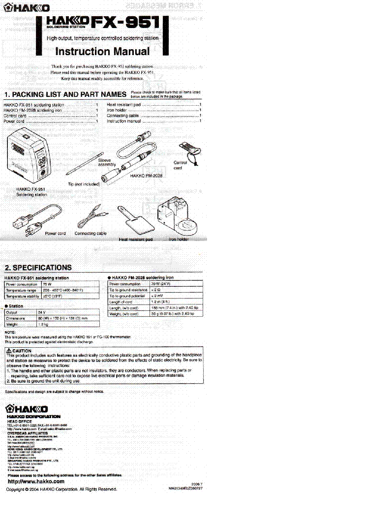 White 951 instruction user manual 