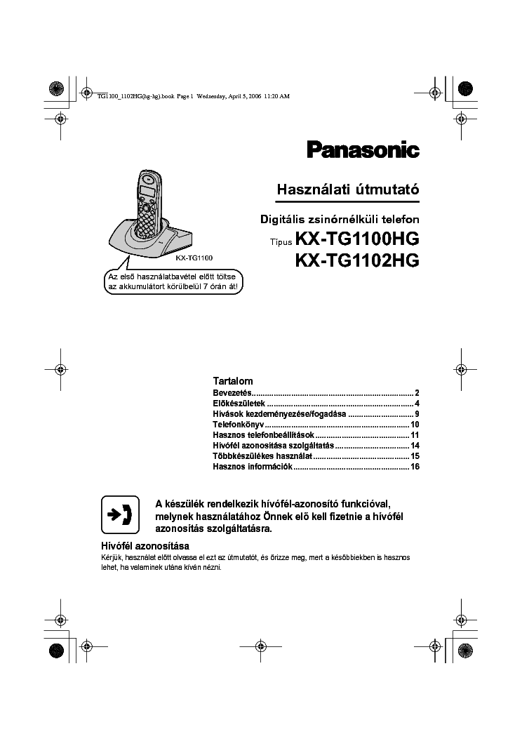 Инструкция panasonic kx tg1100