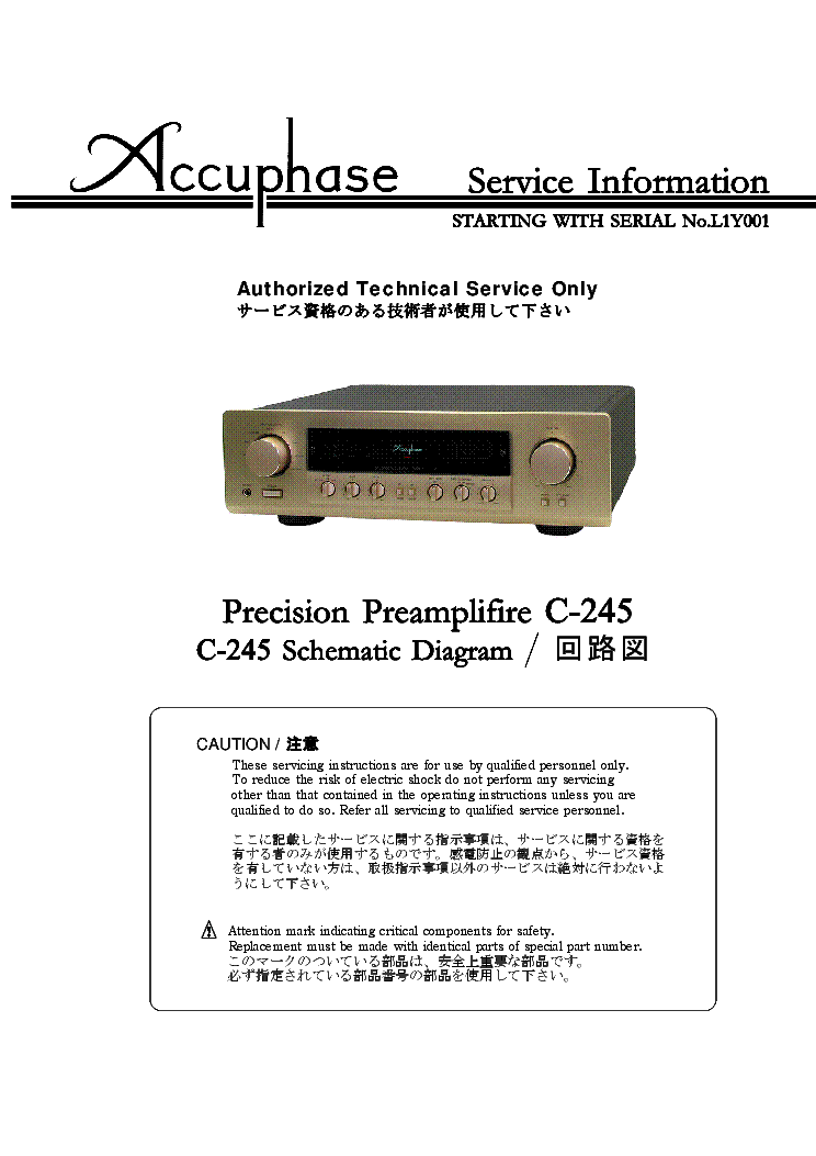 ACCUPHASE C-245 PREAMPLIFIER service manual (1st page)