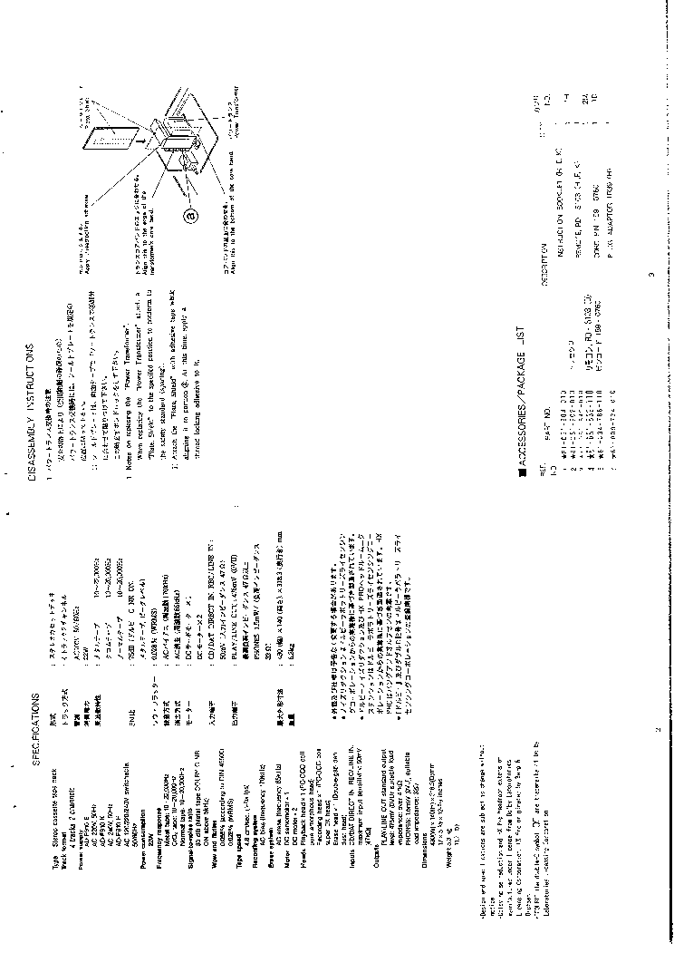 xk-5000 Schematic Service Manual schaltplan schematique AIWA ad-f910 
