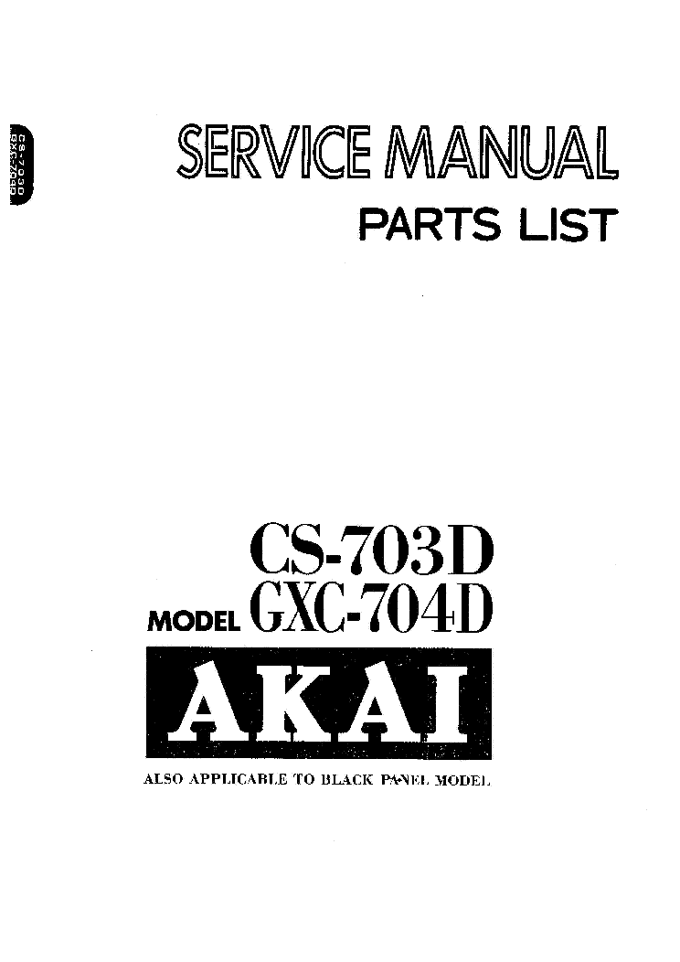AKAI CS-703D GXC-704D SM service manual (1st page)