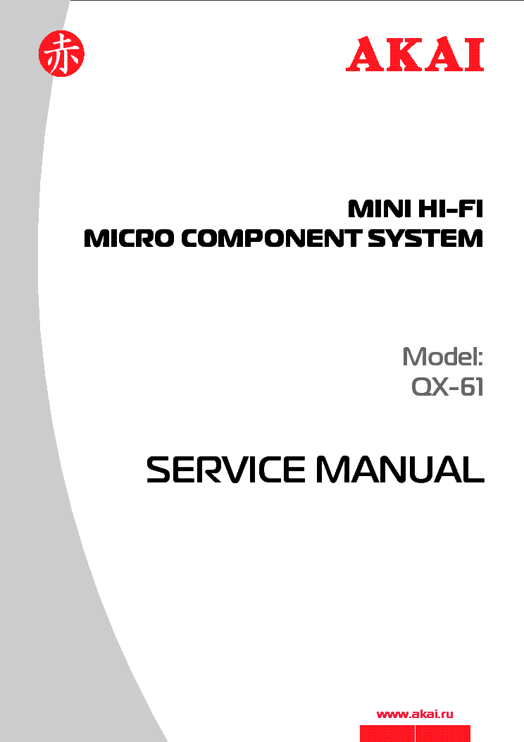 AKAI QX-61 service manual (1st page)
