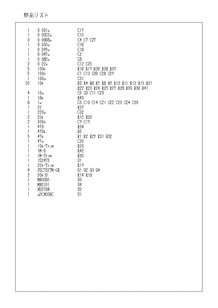 BOSS DM2 SCH Service Manual download, schematics, eeprom, repair info