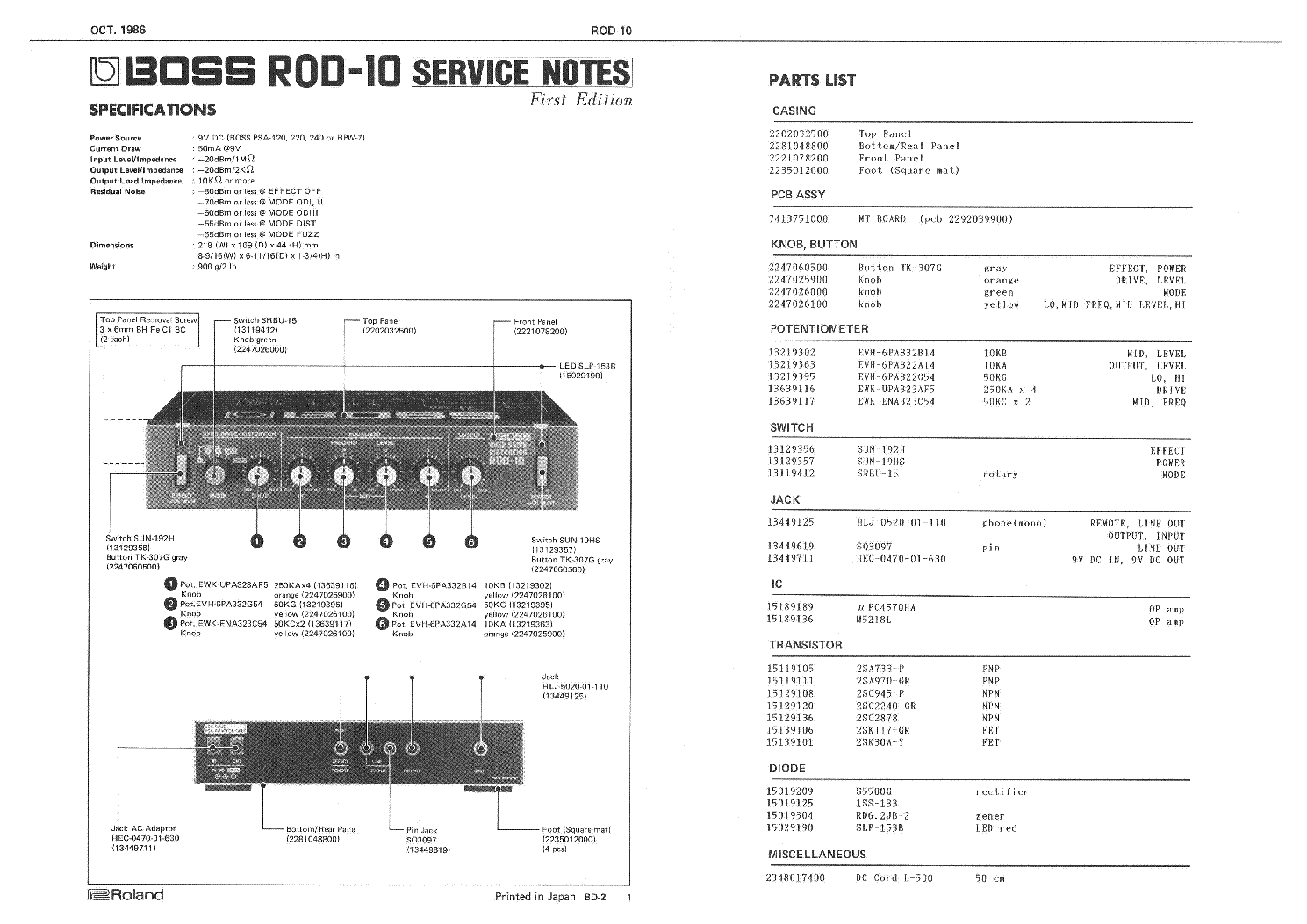 BOSS ROD-10 OVERDRIVE service manual (1st page)