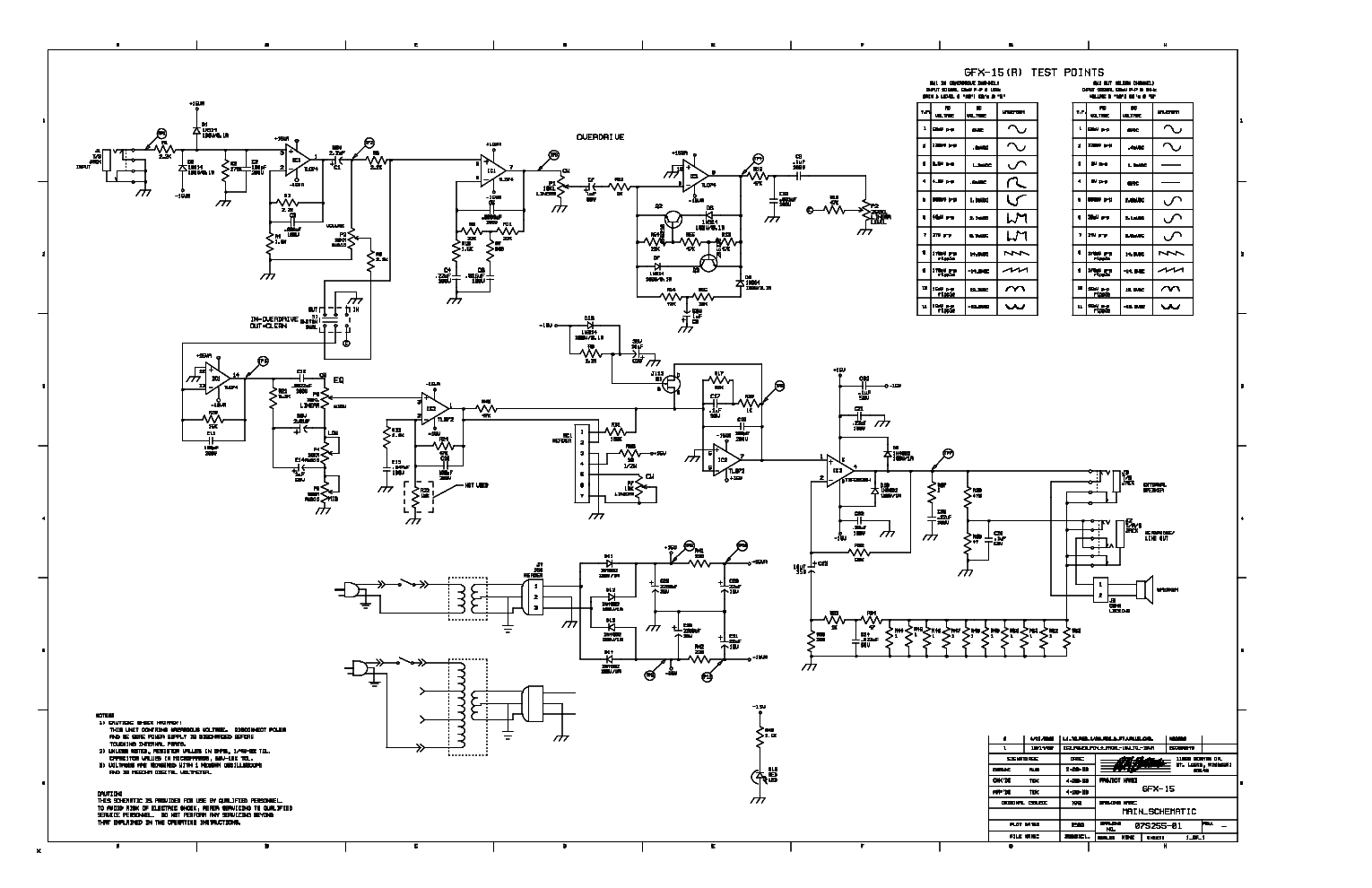 Intec 255s схема redbo