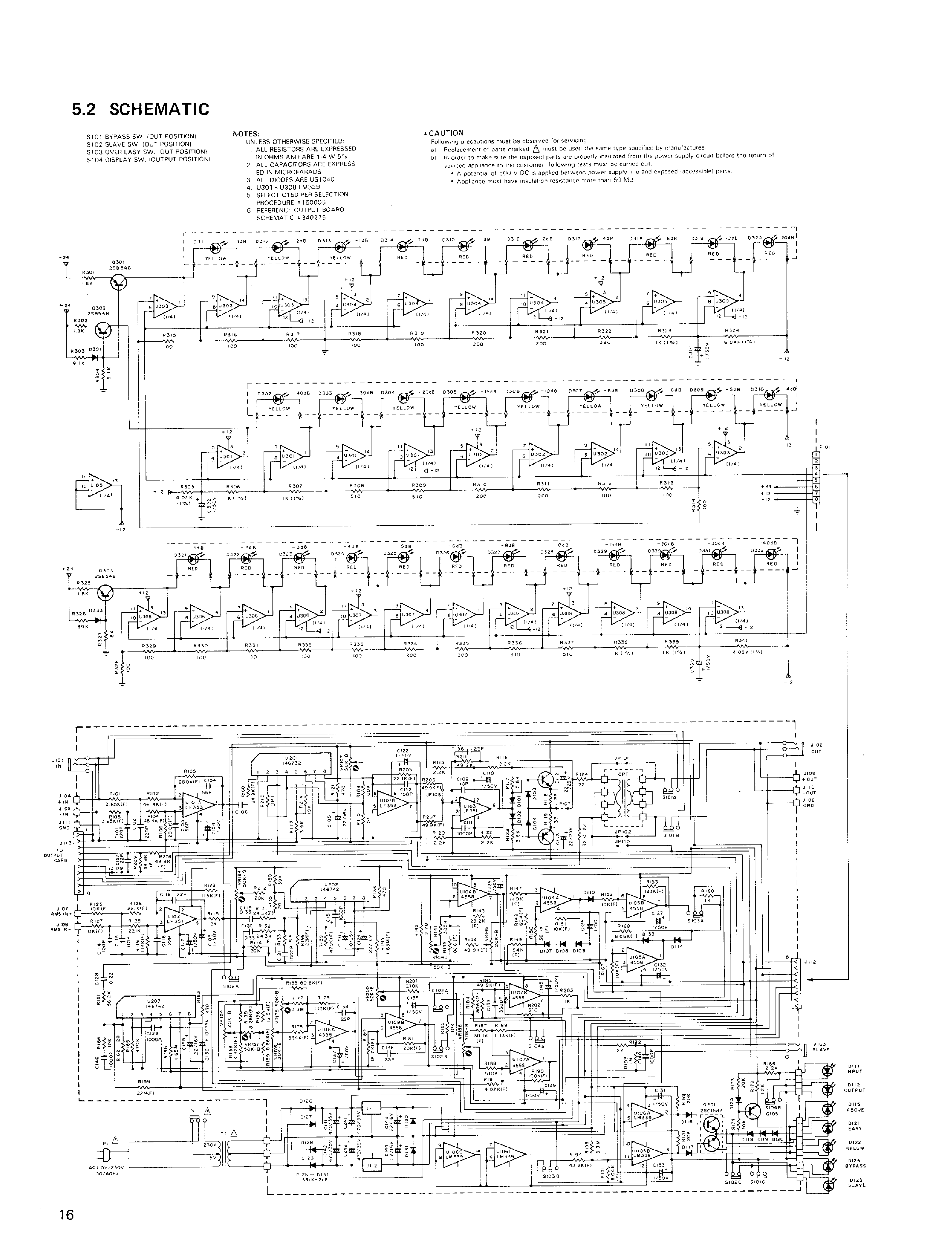 Dbx 286 схема