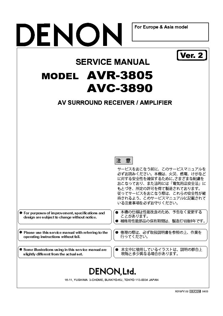 DENON AVR-3805 3890 VER-2 SM service manual