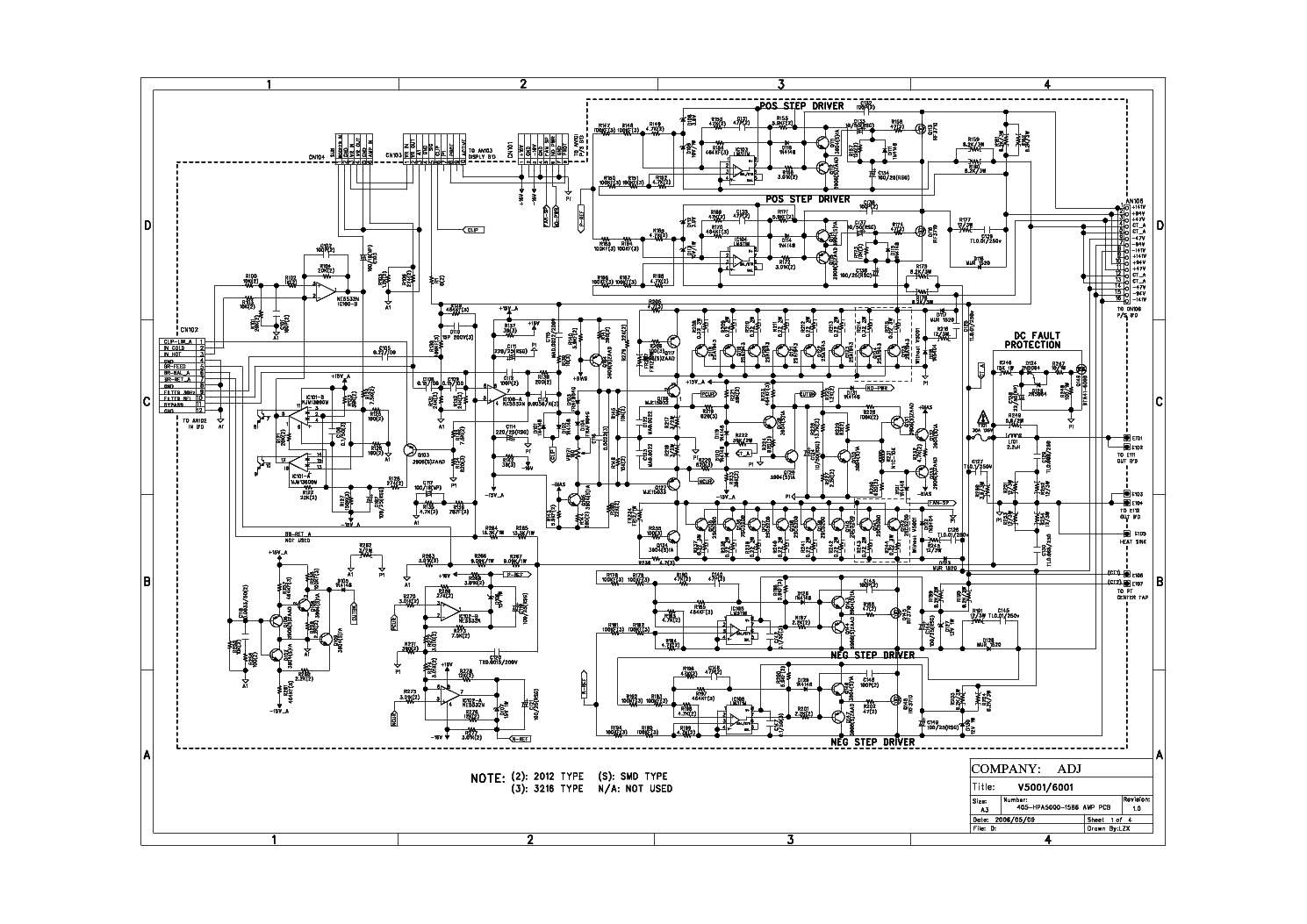 Park audio v4 2400 схема