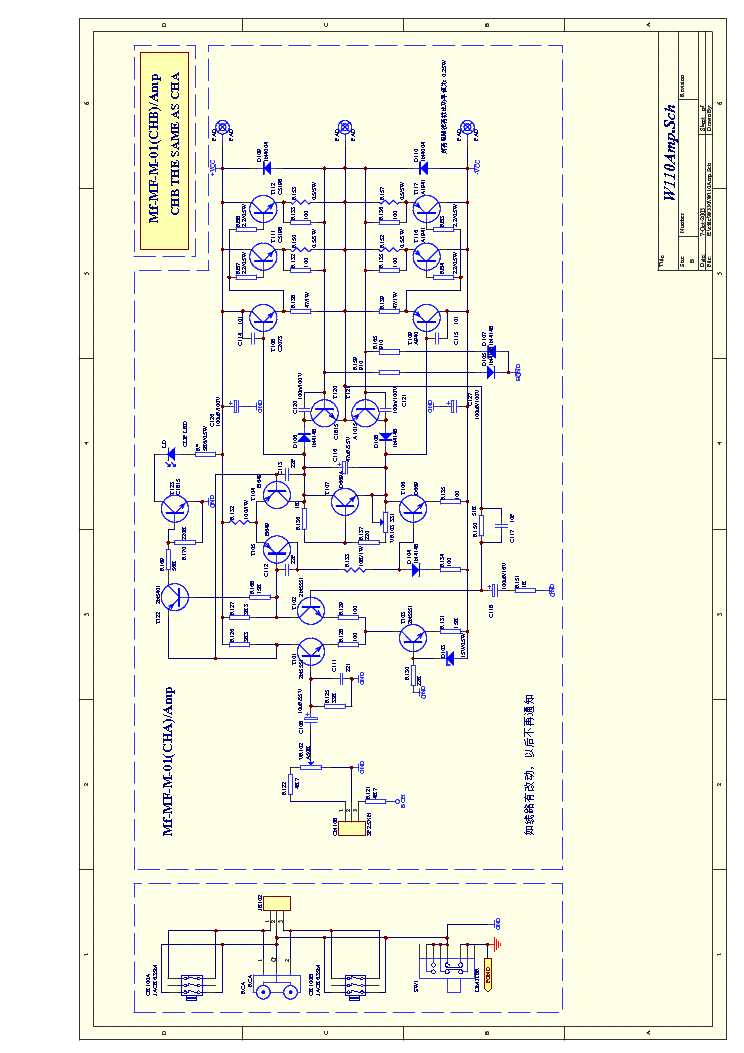 Схема biema w330ii