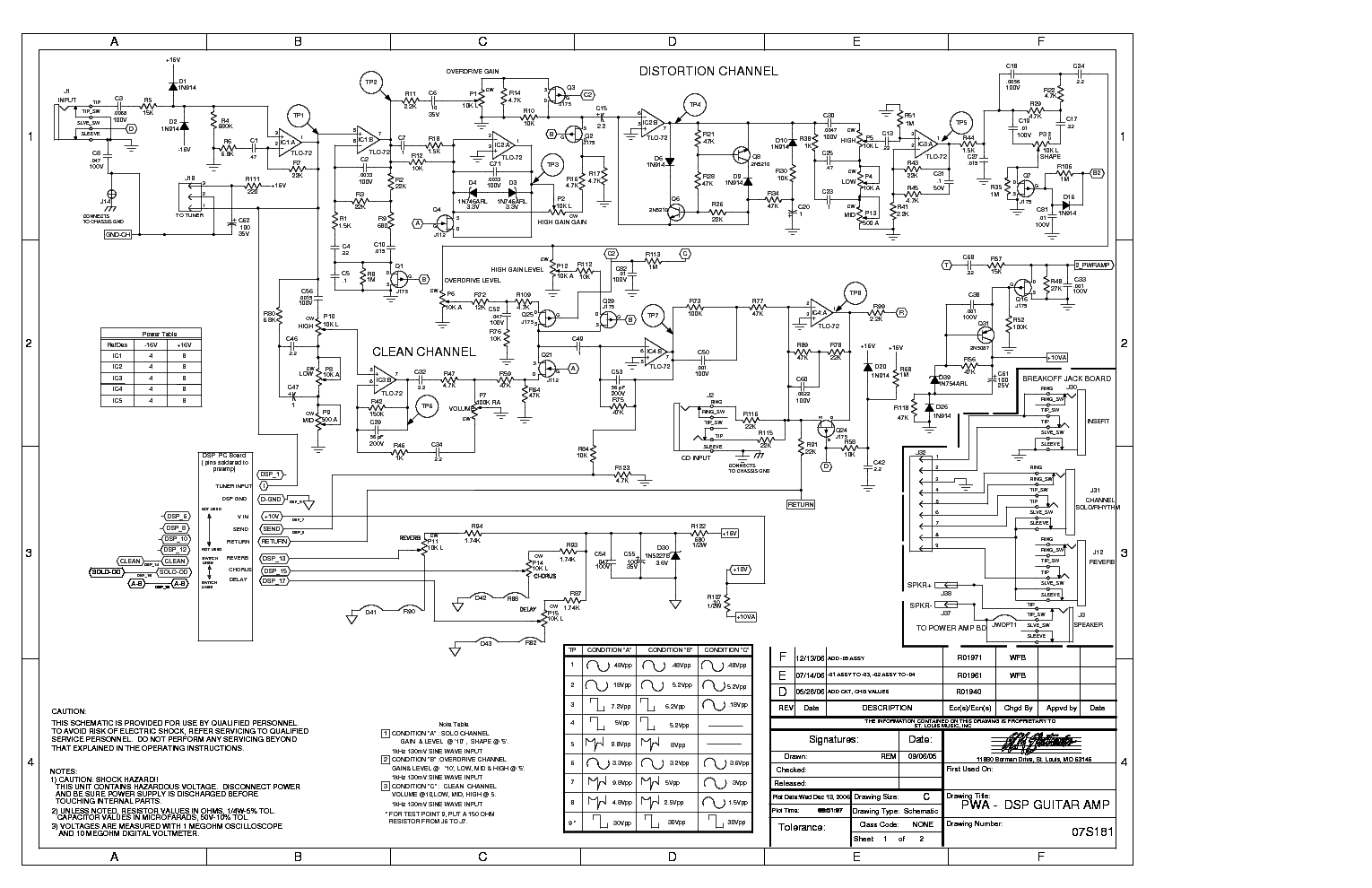 Престиж 181s схема