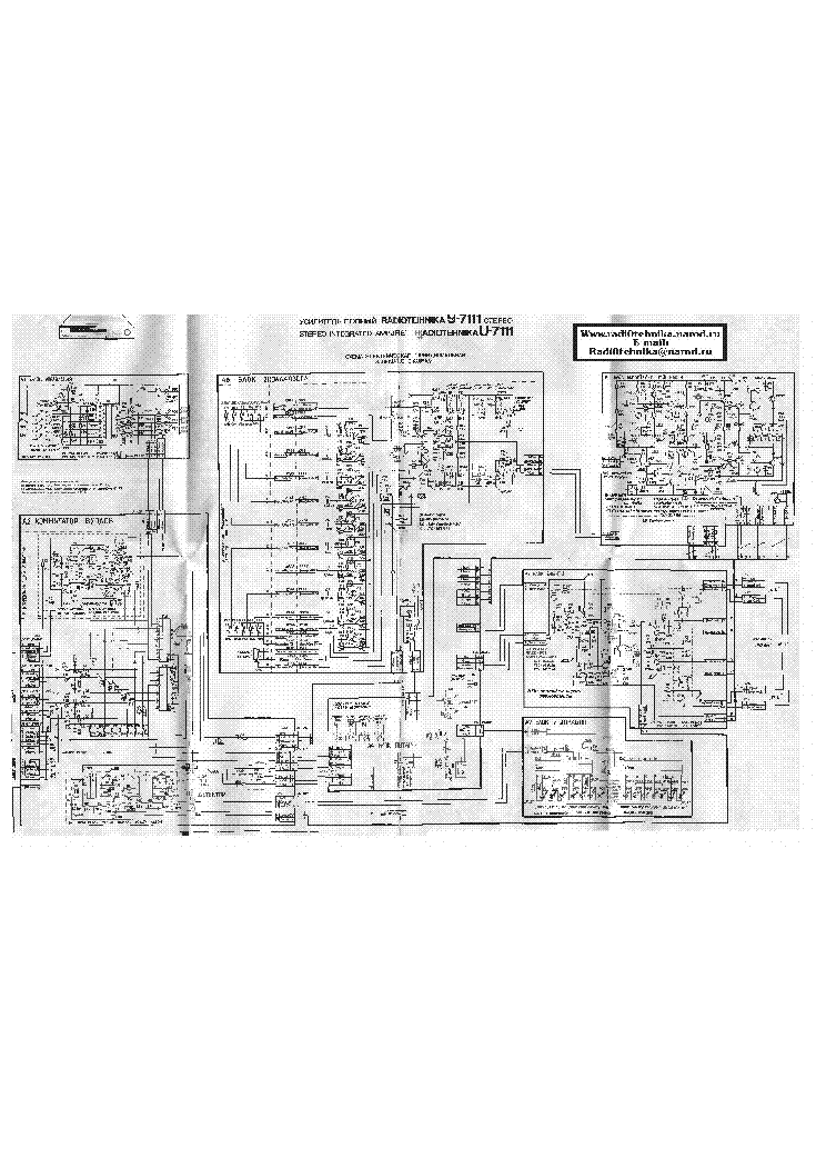 RADIO U-7111 Service Manual download, schematics, eeprom, repair info ...