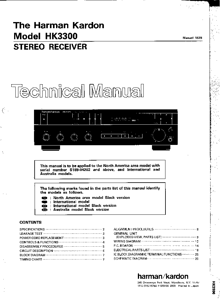 THE HARMAN KARDON HK3300 service manual (1st page)