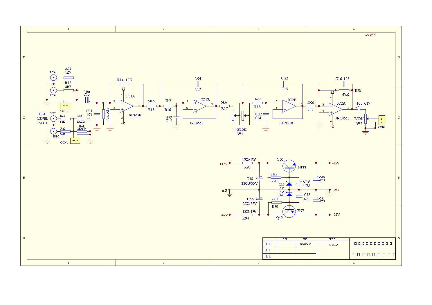 Эцпу 6030 схема