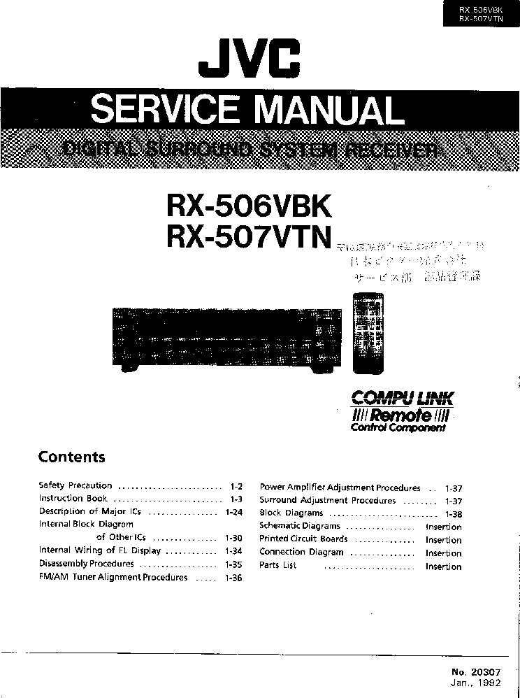 Download free Jvc Rx 250 Service Manual