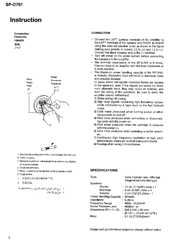 JVC SP-D701 service manual (2nd page)