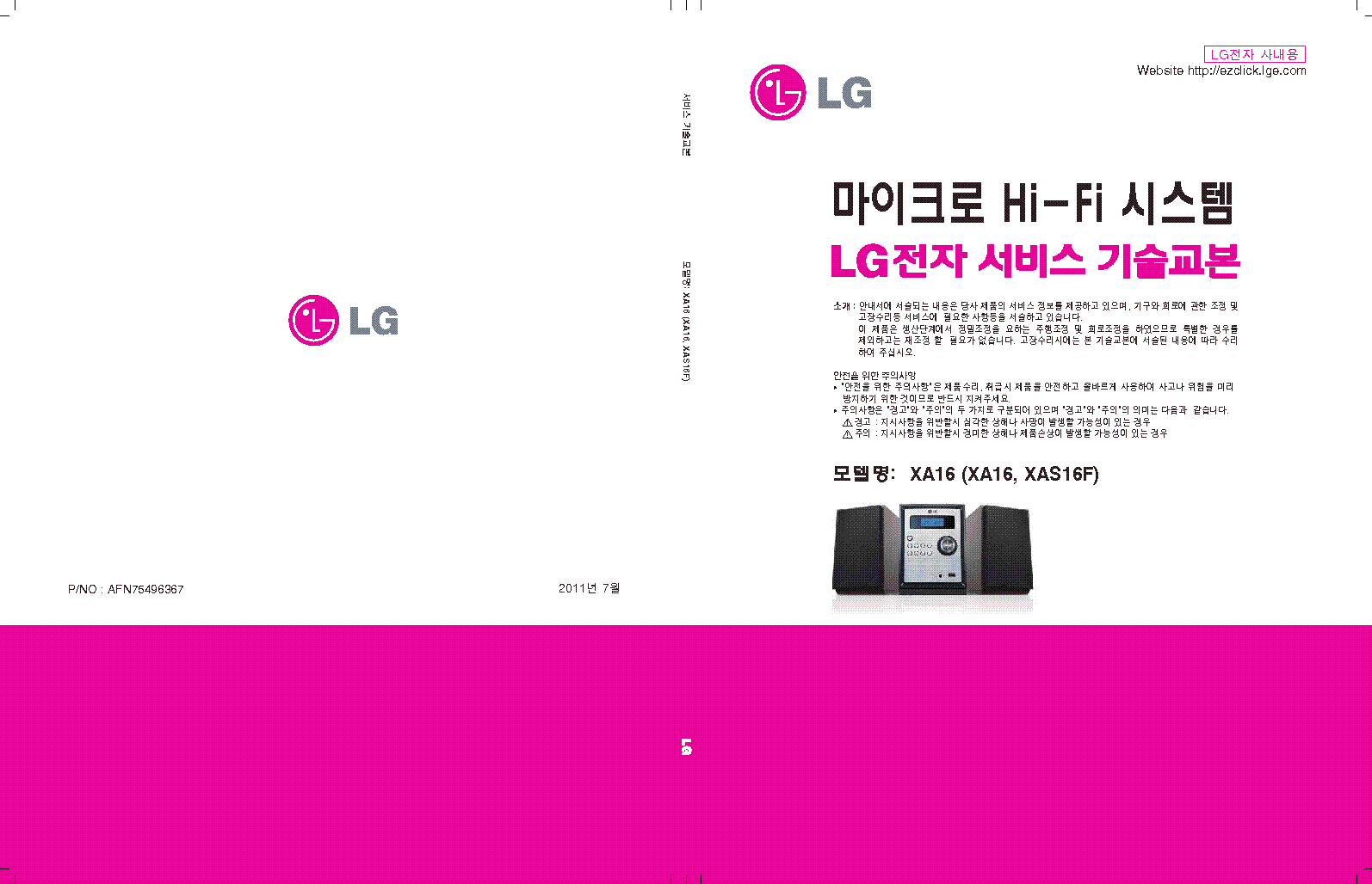LG XA16 XAS16F AFN75496367 service manual