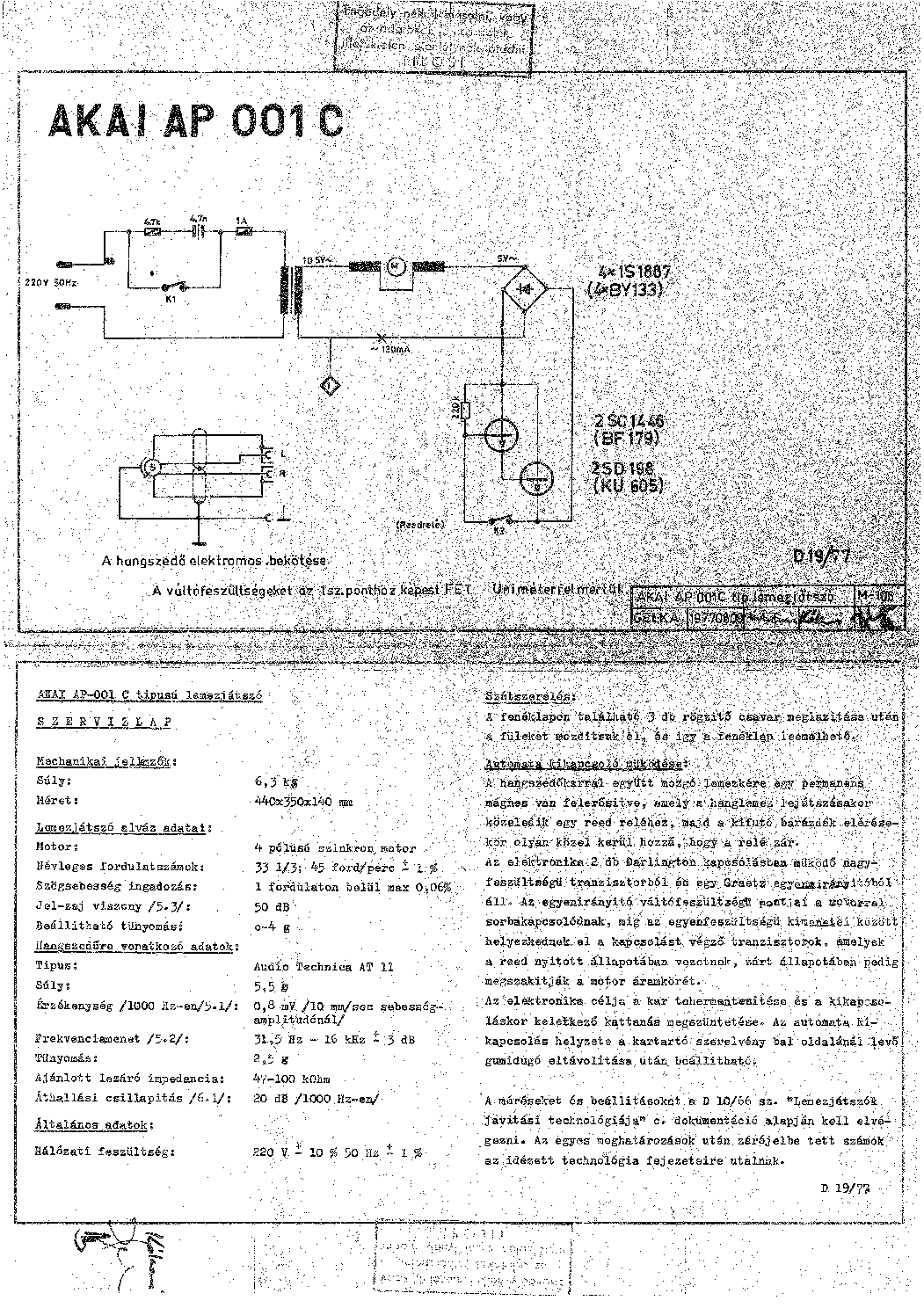 AKAI AP-001C LEMEZJATSZO service manual (1st page)