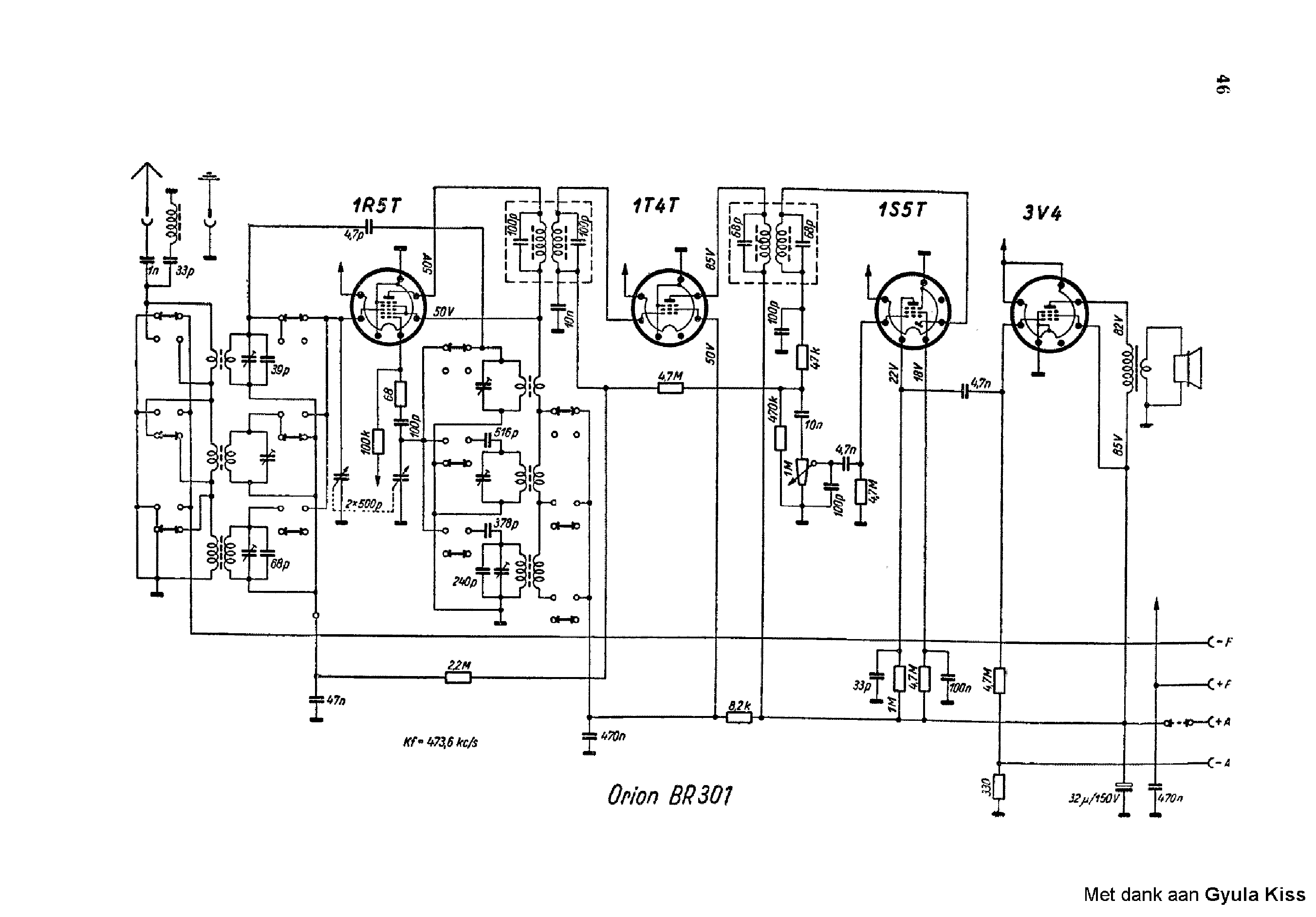 25ас 311 схема