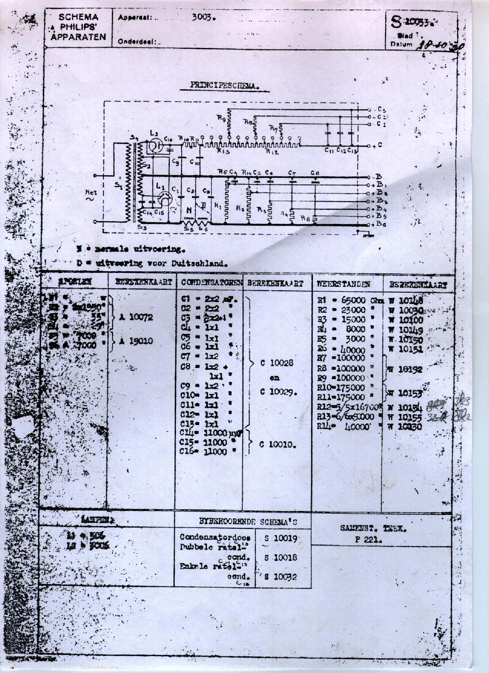 PHILIPS PSA 3003 RADIO POWER SUPPLY 1933 SM service manual (1st page)