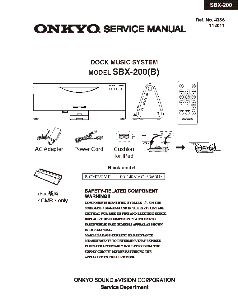 ONKYO SBX-200B service manual