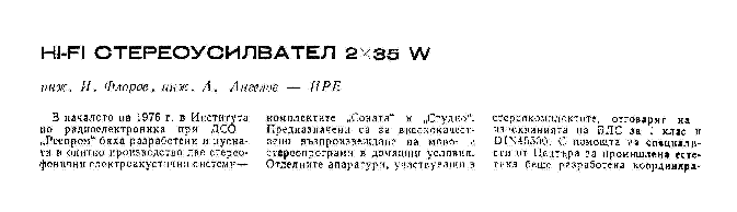 OROSZ USSR DESCR STUDIO-2 service manual