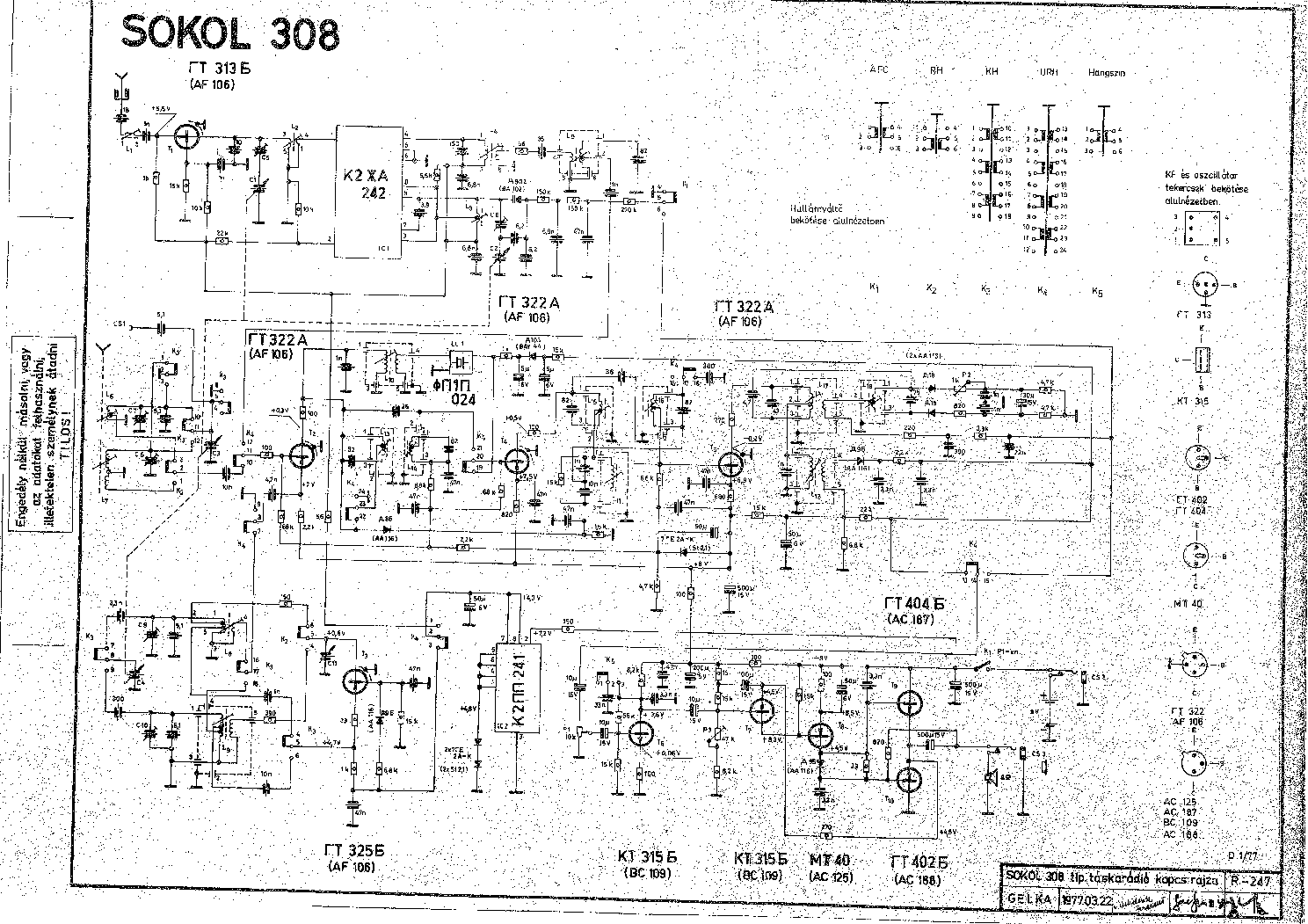 Сокол 304 радиоприемник схема