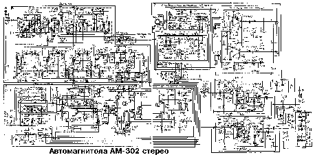 USSR AM 302 STEREO service manual