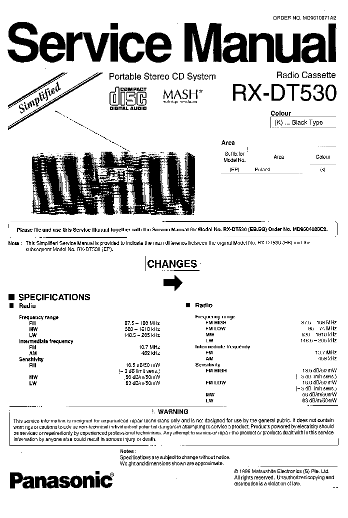 Panasonic rx dt 610 схема