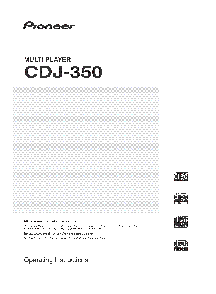 PIONEER CDJ-350 CD PLAYER USR 2010 SM service manual (1st page)