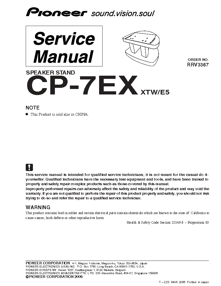 PIONEER CP-7EX SM service manual (1st page)