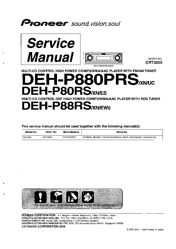 PIONEER DEHP80RS DEHP88RS DEHP880PRS service manual (1st page)