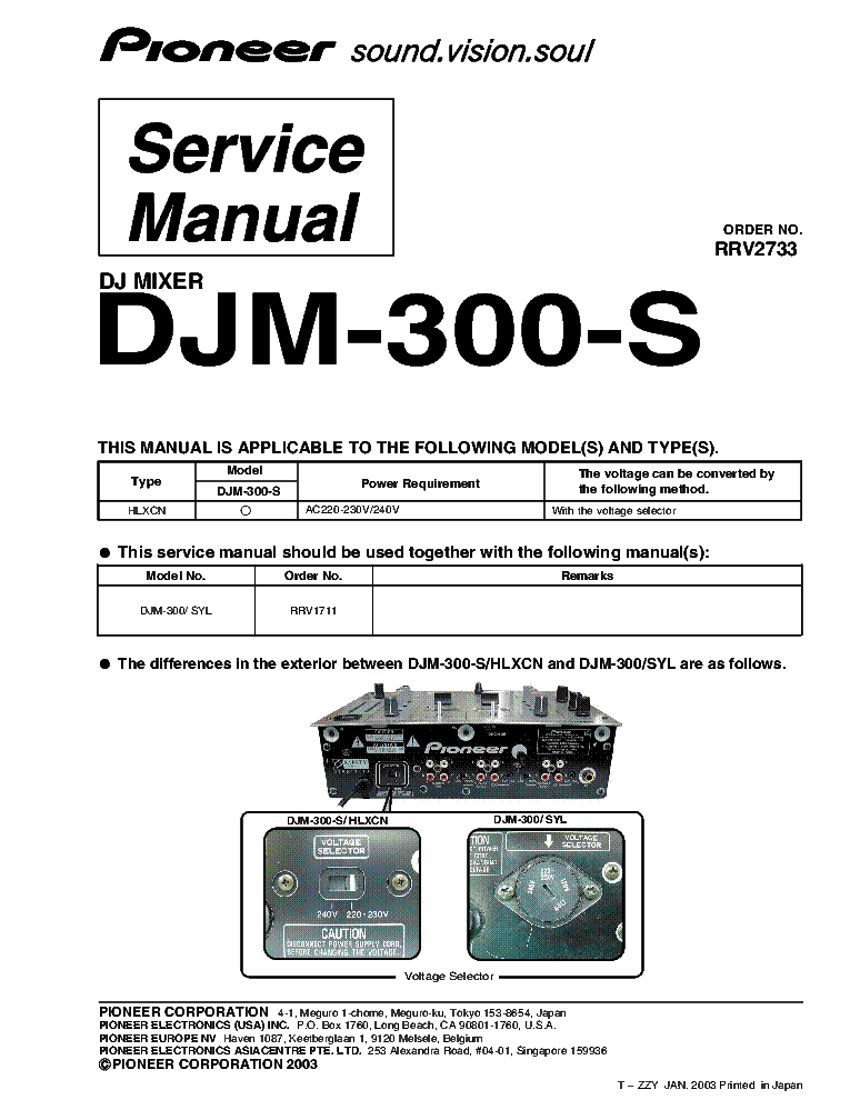 PIONEER DJM-300-S SUPPLEMENT Service Manual download, schematics