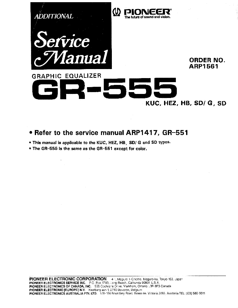 PIONEER GR-555 ARP1561 ADDITIONAL MANUAL service manual (1st page)