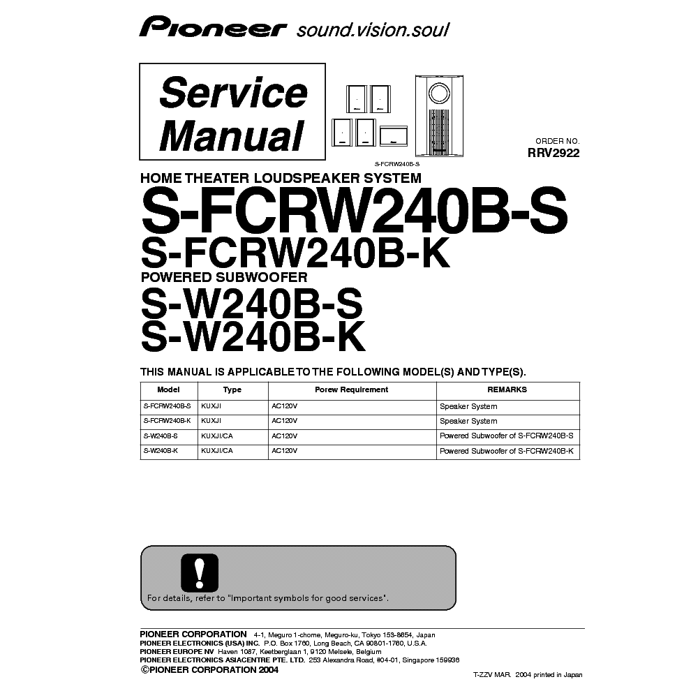 PIONEER S-FCRW240B-S S-FCRW240B-K S-W240B-S S-W240B-K service manual (1st page)
