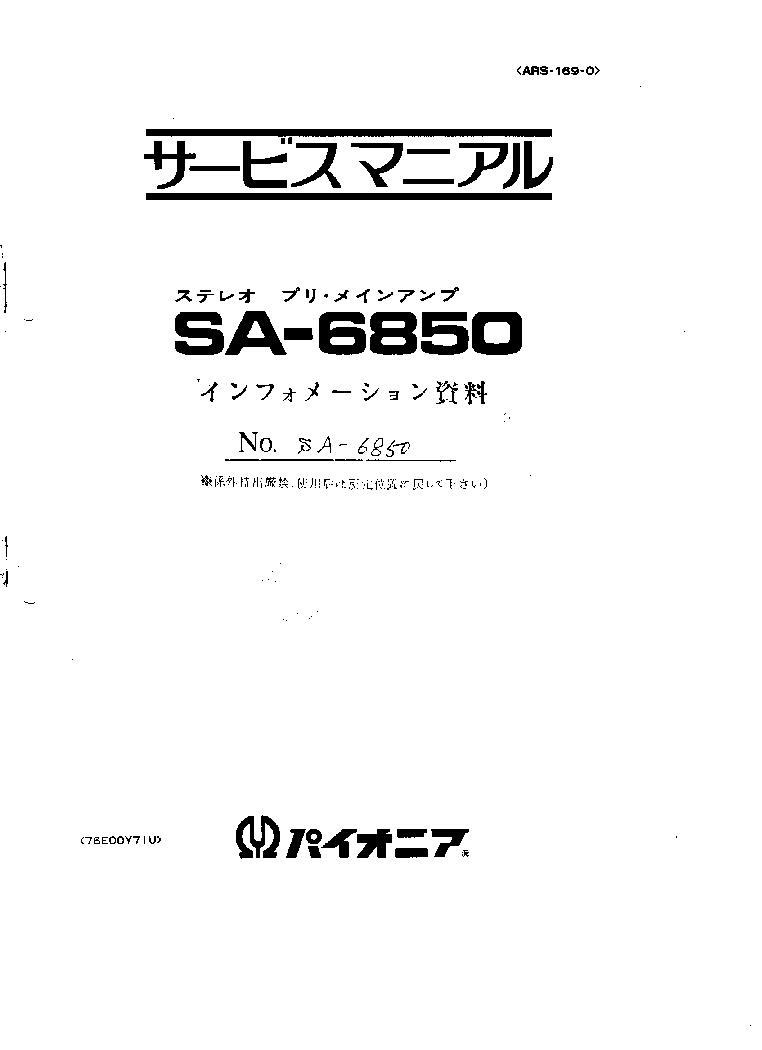 PIONEER SA6850 JP service manual (1st page)