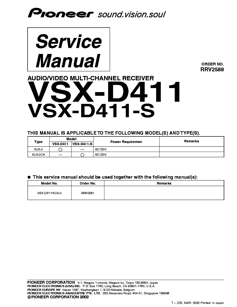 PIONEER VSX-D411 D411S SM service manual (1st page)