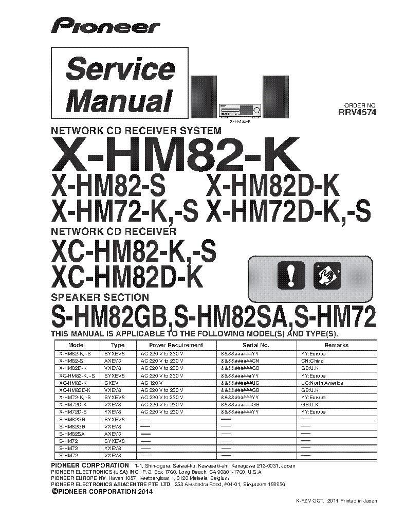 PIONEER X-HM82-S X-HM82D XC-HM82D-K X-HM72 X-HM72D service manual (1st page)