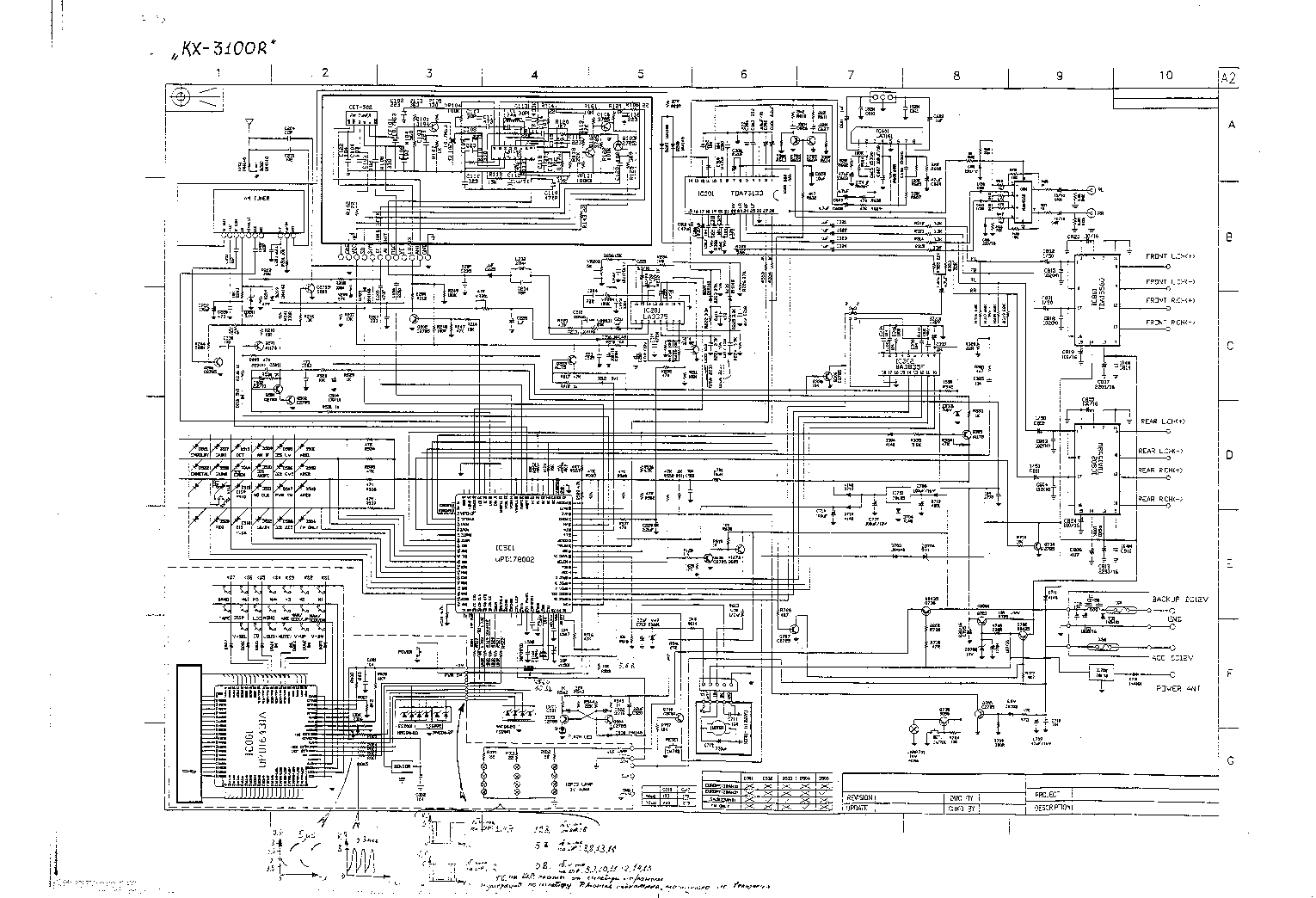 Prology av 285 схема