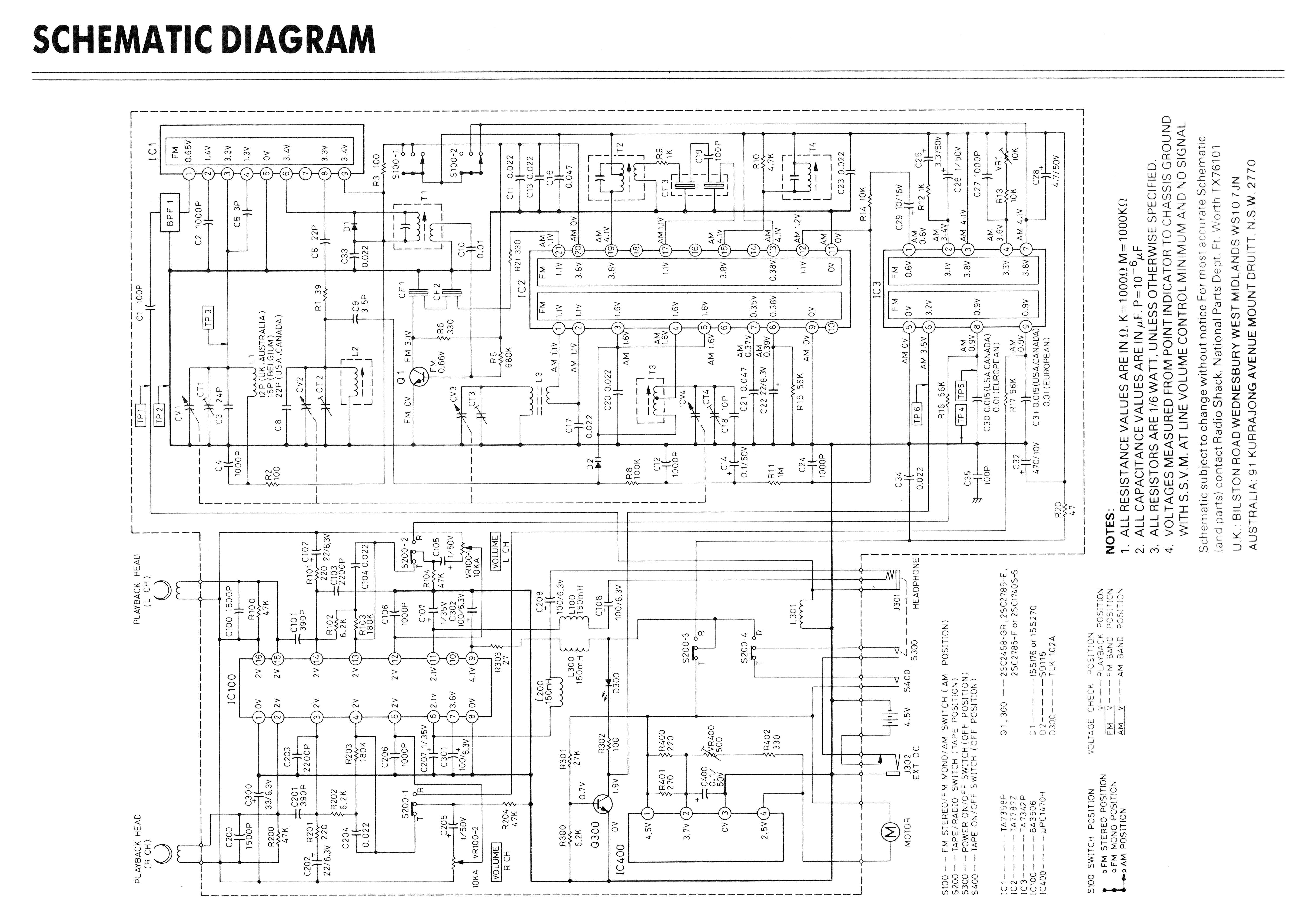 Романтика 220 стерео схема