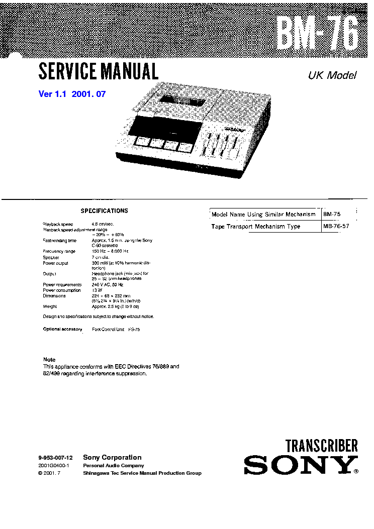 SONY BM-76 service manual (1st page)