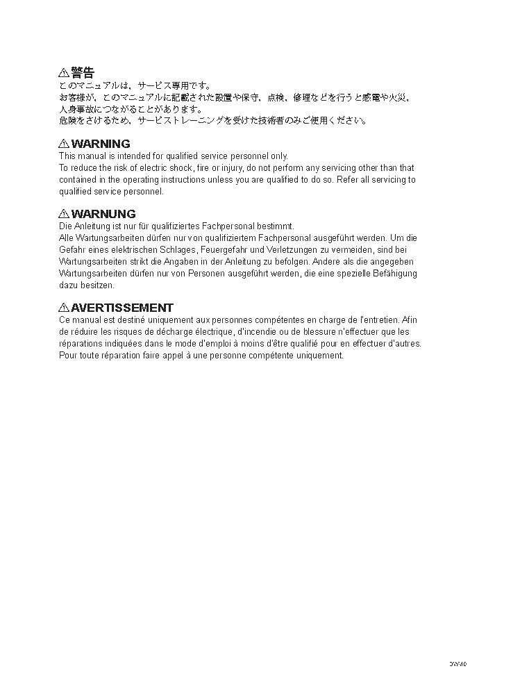 SONY DWM-01 1ST EDITION REV.1 service manual (2nd page)