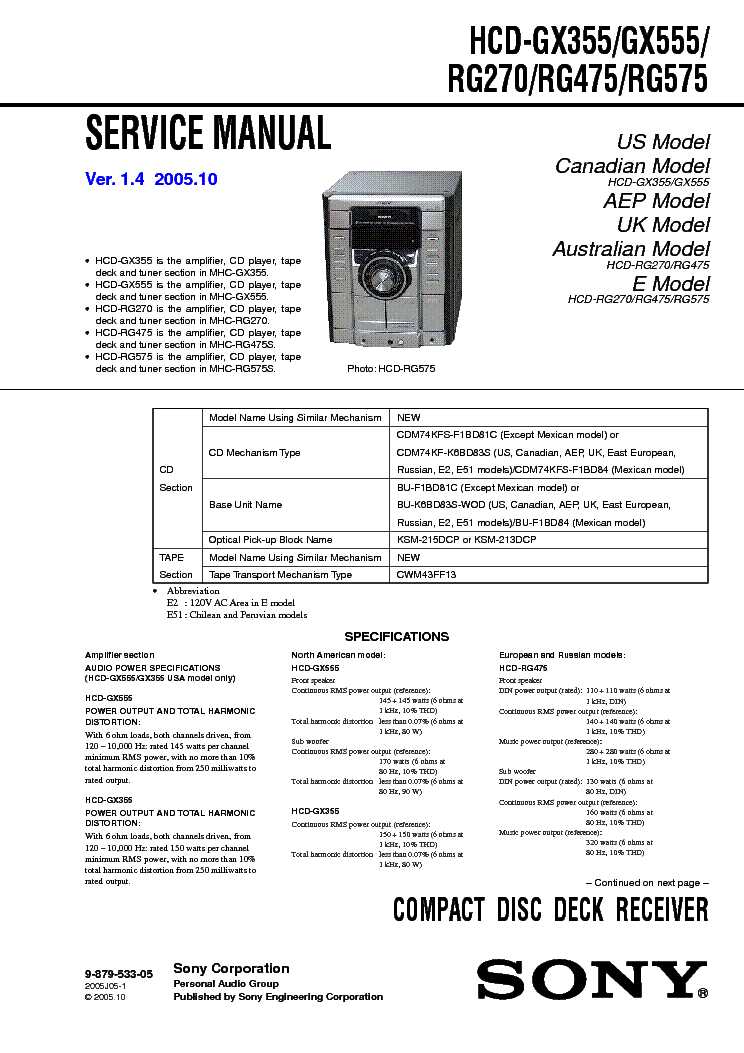 SONY HCD-GX355,GX555,RG270,RG475,RG575 VER1.4 SM service manual (1st page)
